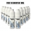 Pack 10 Boosters Nicotine 10 ml JUICE VAPOR